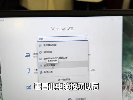 win10重置此电脑打不开?win11恢复出厂设置为什么提示缺少文件?盗版win10没有重置恢复组件怎么办?盗版win11怎么看?盗版系统和正版系统有差别吗?#宁波电脑维修 #宁波装正版系统 #宁波笔记本维修 #宁波重装系统 #宁波笔记本回收