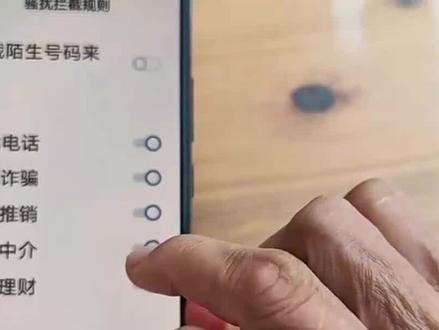 美国给三大运营商下最后通牒 #骚扰电话