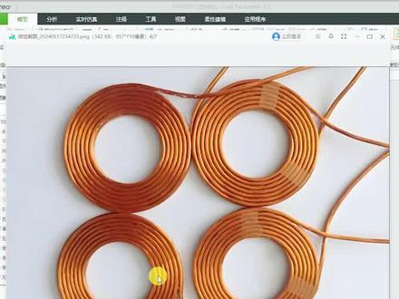 Creo入门案例讲解,投影工具讲解