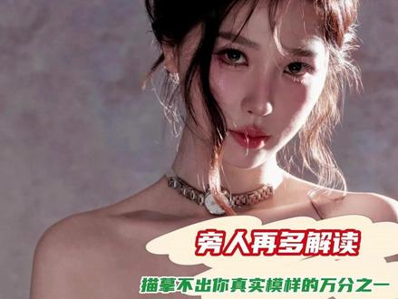 就是要喜欢一个本身就很好的人 #虞书欣 #韩红基金会 #捐款 #真诚 #要去爱一个本身就很好的人