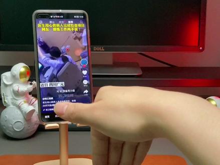 #华为手机 #隔空操作 开启刷抖音的正确方式!