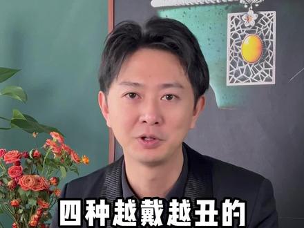 珠宝也有保质期哦 #玉石 #珠宝 #首饰珠宝