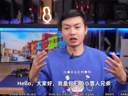 【1/3】三星首款QD-OLED电竞显示器Odyssey OLED G8评测报告 #三星 #OLED显示器