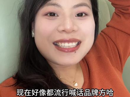 今天的喊话能不能被看见啊#教师日常#孕期#好物分享