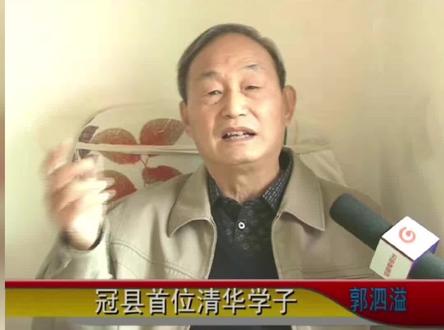 冠县的清华大学生#清华大学 #讲好冠县故事