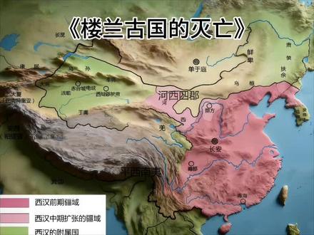 不破楼兰终不还?死后还要被鞭尸
#历史冷知识 #历史 #楼兰#汉朝#青年创作者成长计划
《汉书》
楼兰既降服贡献,匈奴闻,发兵击之。于是楼兰遣一子质匈奴,一子质汉。后贰师军击大宛,匈奴欲遮之,贰师兵盛不敢当,即遣骑因楼兰候汉使后过者,欲绝勿通。时汉军正任文将兵屯玉门关,为贰师后距,捕得生口,知状以闻。上诏文便道引兵捕楼兰王。将指阙,簿责王,对曰:“小国在大国间,不两属无以自安。愿徙国入居汉地。”上直其言,遣归国,亦因使候司匈奴。匈奴自是不甚亲信楼兰。
征和元年,楼兰王死,国人来请质子在汉者,欲立之。质子常坐汉法,下蚕室宫刑,故不遣。报曰:“侍子,天子爱之,不能遣。其更立其次当立者。”楼兰更立王,汉复责其质子,亦遣一子质匈奴。后王又死,匈奴先闻之,遣质子归,得立为王。汉遣使诏新王,令入朝,天子将加厚赏。楼兰王后妻,故继母也,谓王曰:“先王遣两子质汉皆不还,奈何欲往朝乎?”王用其计,谢使曰:“新立,国未定,愿待后年入见天子。”然楼兰国最在东垂,近汉,当白龙堆,乏水草,常主发导,负水儋粮,送迎汉使,又数为吏卒所寇,惩艾不便与汉通。后复为匈奴后间,数遮杀汉使。其弟尉屠耆降汉,具言状。