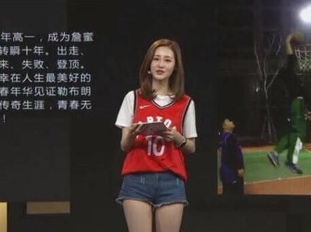 有喜欢这个女孩的吗?.#nba女主播果果 #就想惯着你