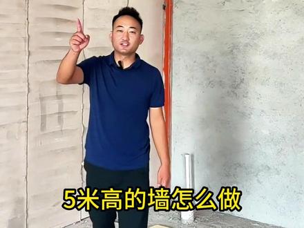 室内高墙如何做?防火隔音又防潮#轻质隔墙板 #装修