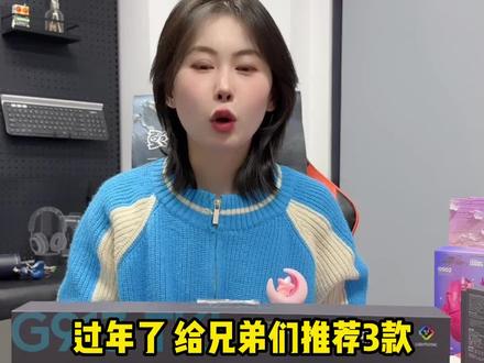 大家买鼠标首选无线还是有线鼠标呢? #gpw #罗技g903 #g304 #游戏外设 #无线鼠标