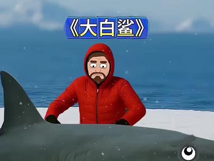 深海巨兽布鲁普是真实存在吗#深海巨兽 #布鲁普