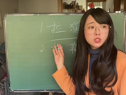 语境导致有些词变了味,善意需要传播,恶意不必理会