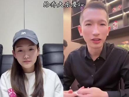 狗磊给媳妇要钱去搓澡按摩#狗磊