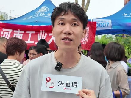 河南工业大学 物理类15万位次以上 历史类3万位次以上
对河南省增加100-200招生计划 #2025高考