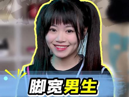 脚宽脚胖的男生该如何选鞋#鞋子 #球鞋 #选鞋技巧