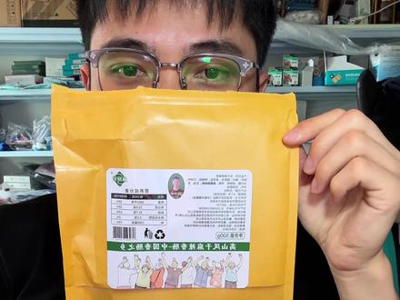 睡前小短剧《重生专宠名模坤》 很香的 你知道的,一次能炫一斤,大妹子快熏,我想试试烟熏的@名模坤 #名模坤 #名模坤的朋友圈 #名模坤香肠 #名模坤腊肠 #家常菜