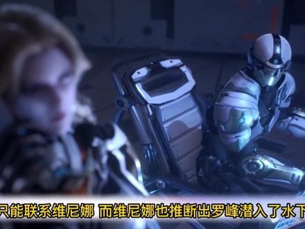 #动漫推荐 #吞噬星空 为了躲避李耀来到了一处未知区域
