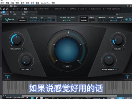 电音插件这样调人声最自然,听不出有电音但是效果依旧在!#声卡 #声卡调试 #调试 #声卡设备 #声卡演示 @DOU+小助手 @抖音小助手