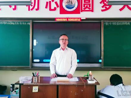 #朱老师正能量分享 批评自己,夸奖别人 #增强班级凝聚力