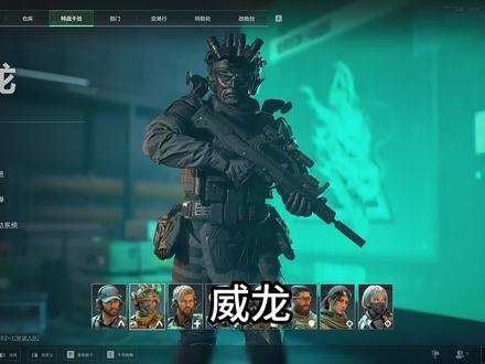 向死而生,所以无所畏惧.(威龙喷气教学)#三角洲行动 #乔木课堂