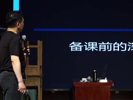 诗意语文·崧舟智教 超级专家智能体 #文本解读 #教学设计 #王崧舟