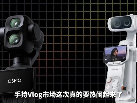 2026云台相机巅峰之战!影石Luna Ultra vs 大疆 Pocket 4 Pro,谁才是口袋之王?#摄影器材 #pocket4 #影石Luna