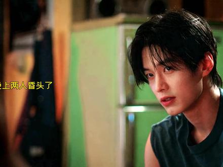 何与你也太会撩了吧,救命~ #双轨 #何与