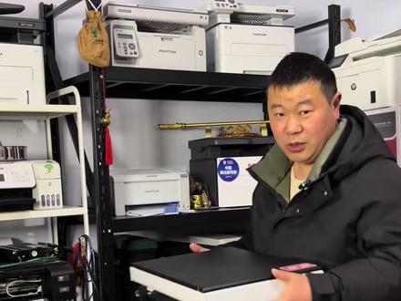 奔图M6509nw如何更换定影组件!不会万用表的维修师傅不是好师傅!#打印机推荐 #打印机 #奔图打印机 #打印机小李哥 #奔图打印机小李哥