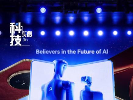 从机器人手机到行业最轻薄折叠屏,从人形机器人到与知名电影器材商阿莱合作,荣耀到底还藏了多少底牌?#荣耀MWC2026 #荣耀RobotPhone #荣耀MagicV6 #荣耀MagicV6电池破四项行业纪录 #中国科技企业把机器人手机造活了