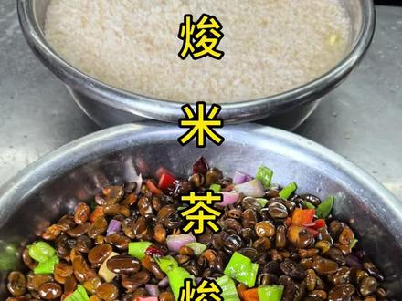 妈妈的味道,安排😬 #美食教程