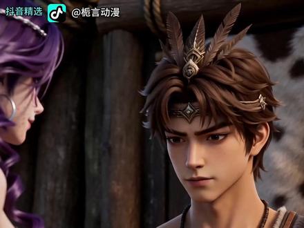 在兽世当团宠的日子第54集 狮子兽夫吃醋不自知 #抖音精选 #看优质好内容就来抖音精选 #兽世 #AI漫剧