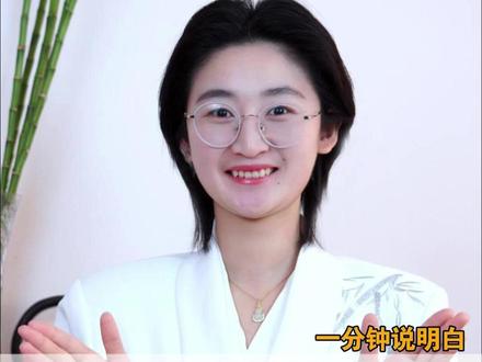 即日起,合肥一张发票值800 :寻找“发票锦鲤”一分钟说明白 #合肥 #发票摇奖 #热点 #新年礼物 #霸都飒姐