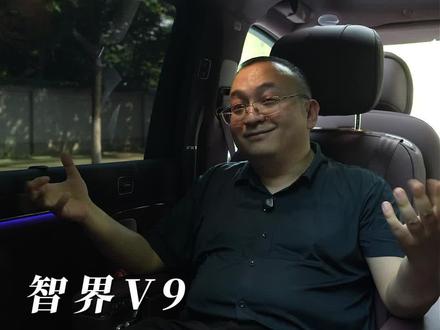 智界v9动态,静态试驾,真的牛逼!#智界v9 #智界v9上市