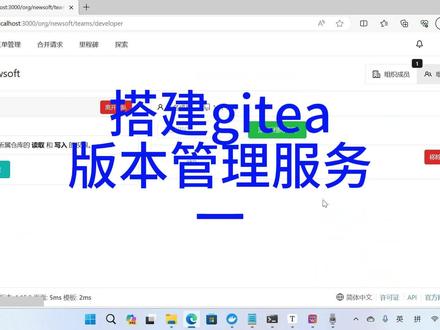 docker搭建git server #程序员 #编程入门 #中视频伙伴计划 #抖音小助手dou上热门