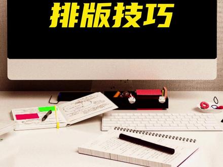 高级的PPT往往只需要添加一点小技巧 #ppt #ppt教学 #ppt技巧 #ppt优化 #ppt定制