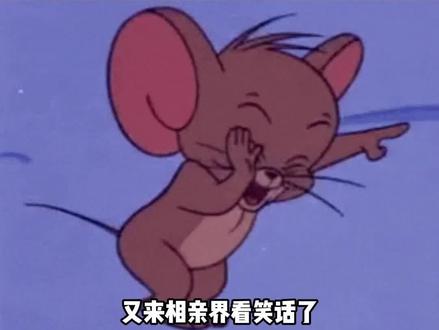相亲界的乐子永远看不完#聊天记录 #奇葩 #搞笑 #相亲