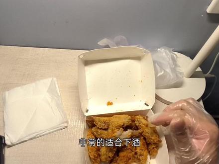 肯德基香辣鸡翅尖,有没有人和我一样喜欢吃的,9.9元15块#肯德基 #鸡翅尖 #kfc #疯狂星期四 #美食 @DOU+小助手