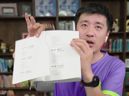 三大公费生指的是什么? #张雪峰老师 #升学规划 #院校规划