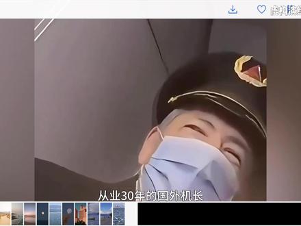 太阳出现在云层之下?网友拍到太阳变成“火箭”上升,超乎你的想象#未解之谜 #地平论 #奇闻奇事