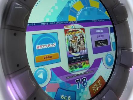 #maimai #音游 Soul-ride ON!AP手元#怪兽娘拟人化计划 #电玩城 @DOU+小助手