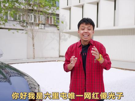 【华为智能汽车技术的巅峰?】问界M9实车首发静态体验