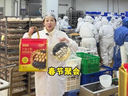 宴请客人 全家聚餐一起来上这满满登登的一份 真的太合适#佛跳墙 #好吃 #源头工厂 #12