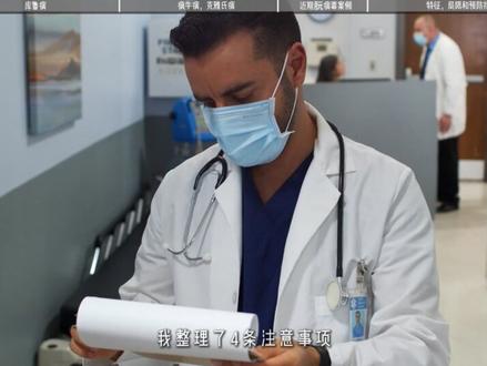 朊病毒:揭秘人肉不能吃的真相,为何导致死亡率 100% #朊病毒 #健康科普 #致死疾病 #千万别乱吃 #库鲁病