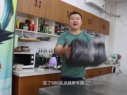 花580买点战斧牛排,做内蒙特色土豆炖牛排,肉质软烂,咸香下饭 #美食 #趣胃美食计划 #土豆 #家常菜