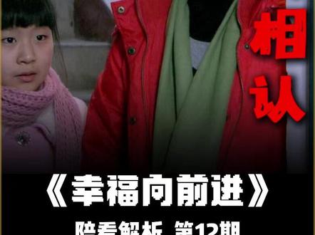 第12集 | 养母拉着女儿,非让她和亲妈相认,养父得知后竟哭的泣不成声?#精彩片段持续更新中 #抖音合集升级计划