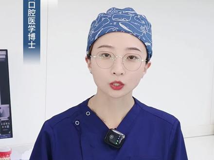 口腔粘膜下纤维化是怎么一回事呢?#口腔科普 #华西口腔 #知识分享 #金秋说健康 #dou来涨健康知识