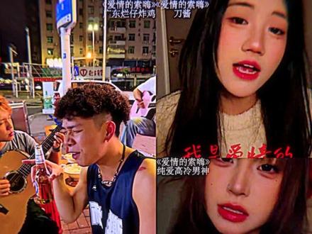 “主播发现《爱情的索嗨》有三个版本”#爱情的索嗨 #热门音乐🔥 @抖音音乐