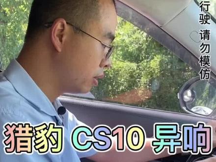 众泰,猎豹,宝骏双离合,异响通病。#变速箱维修 #自动变速箱 #修车男孩 #汽车保养与维修 #变速箱 #双离合变速箱 #汽车维修 #修车人 #修车 #汽车维修技术 #修车那点事 #汽车知识 #专业维修保养 #变速箱保养 #变速箱故障 #汽修人 #修车日常 #变速箱油 #抖音汽车 #汽修