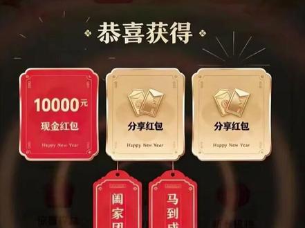 元宝小马卡如何获取?亲测有效