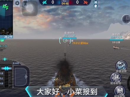 巅峰战舰:满配战列舰维内托出战,全场11分独拿8分,太猛了