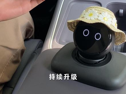 LUMI车载机器人可以音乐律动点头摇头可以Ai对话在驾驶途中陪伴你 再也不用羡慕别人家的NOMI了#LUMI车载机器人 #车载机器人 #MANGOGO #DIMI